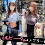 001＃【春風ピース】/素人CLOVERコンプリートベストッ！