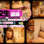 ●校生盗撮 オナニーを目撃され、エロ本盗んだ罪で弟のチ〇ポに犯●れた実はエッチ未経験なギャルJ系姉