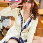 ギャルに勉強教えてあげてたら誰とでもヤるビッチだったことが判明した 樋口みつは